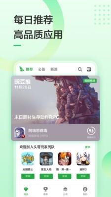 江西银行  v1.8.0图1