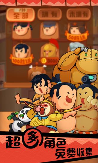你胖你先吃安卓版  v1.8.6图5