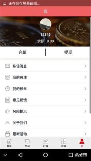 神灯策略