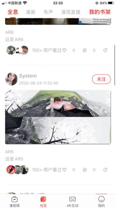 漫视频  v1.0.0图1