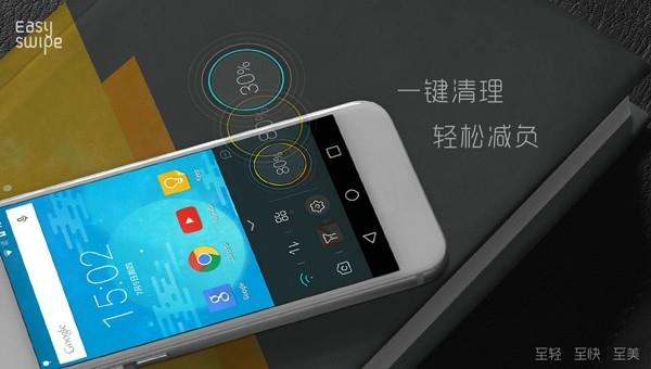 轻轻划  v1.121.1图2