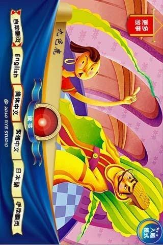 九色鹿  v2.0图1