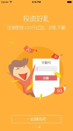 海银会  v3.32.7图1