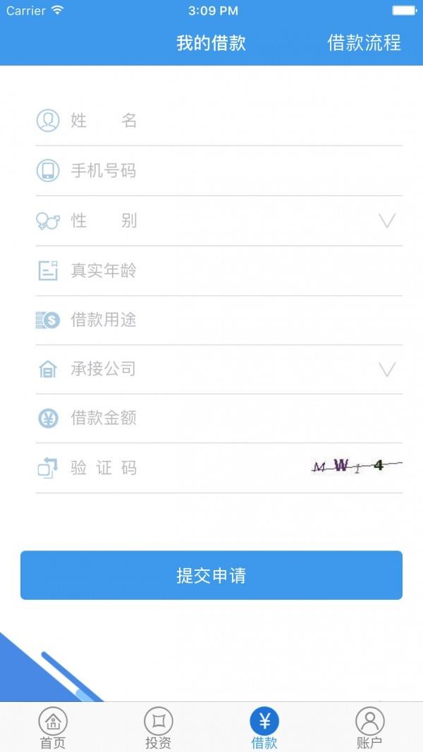 华药汇  v1.0.0图3