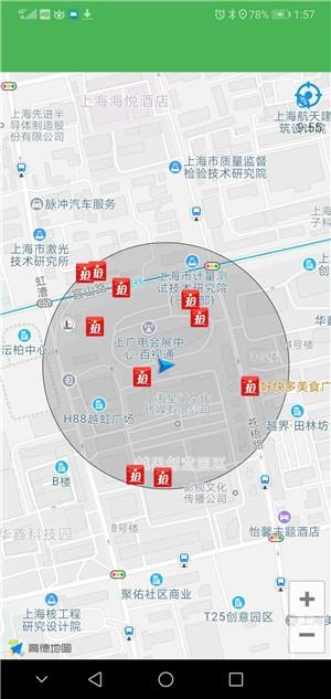 易步圈  v1.0.0图2