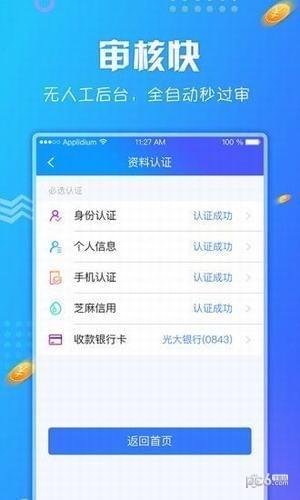 西瓜微客  v6.0.0图3