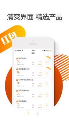 金大圣  v1.0.3图2