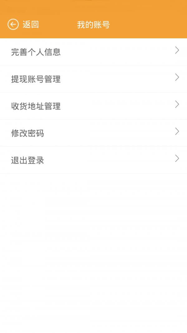 人人锁屏  v1.0.4图2
