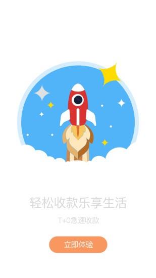 QuickPay