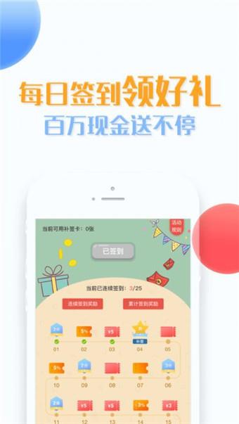 小管家VIP  v2.9.3.0图4