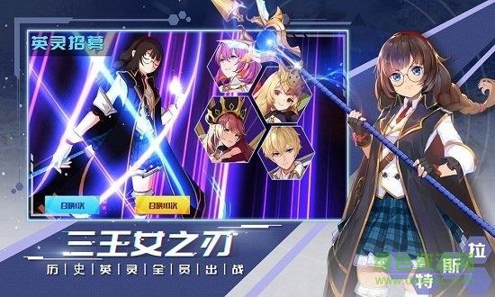 无尽战记测试版