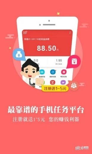猫有鱼  v2.2.8图1
