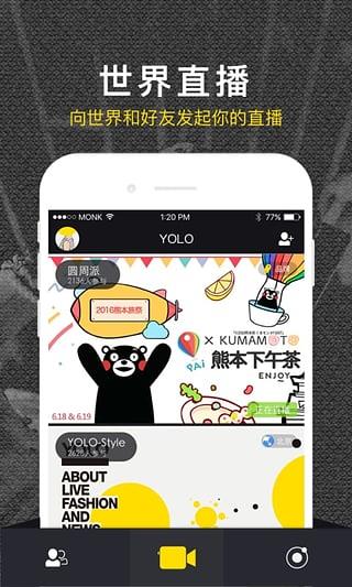 优乐直播官方版