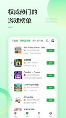 江西银行  v1.8.0图3