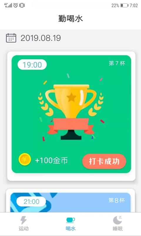 米来  v1.09.20图3