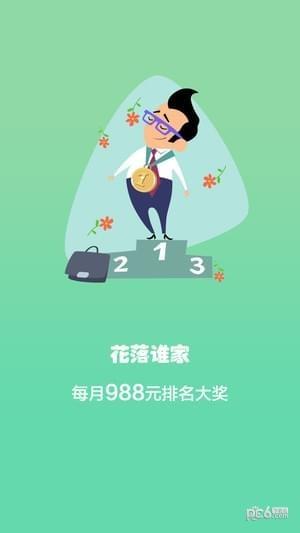 君临天下  v1.0.6图3