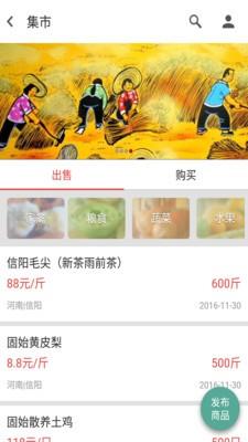 固始艳阳天