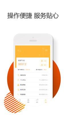 金大圣  v1.0.3图3