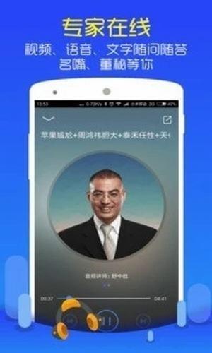 大智慧炒股  v9.10图4