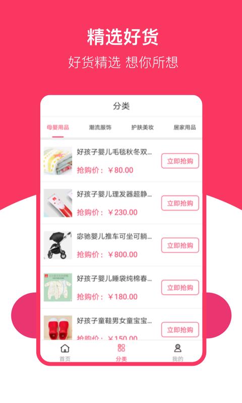 小白有米  v1.2.0图2