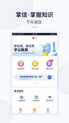 卡掌门  v2.2.4图2