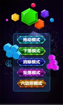 平衡下落安卓版  v1.00图1
