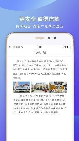 芒果旺卡  v1.0.6图5