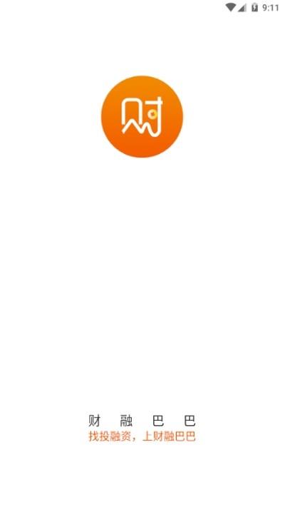 财融巴巴  v1.0.3图1