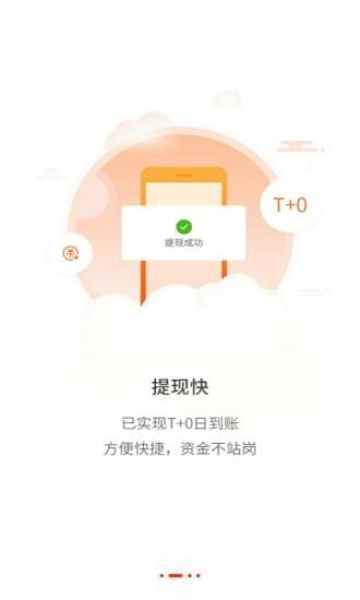 专心理财  v1.1图2