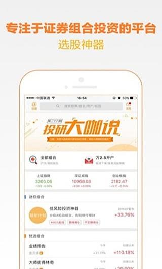 金贝塔  v5.9.1.0002图1