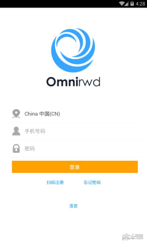 omnirwd  v1.3图2