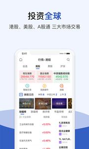 金銮羊羊  v2.8.200225图1