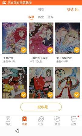 动漫小天地