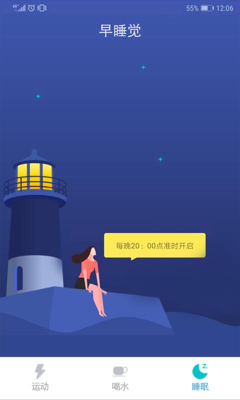 米来  v1.09.20图1