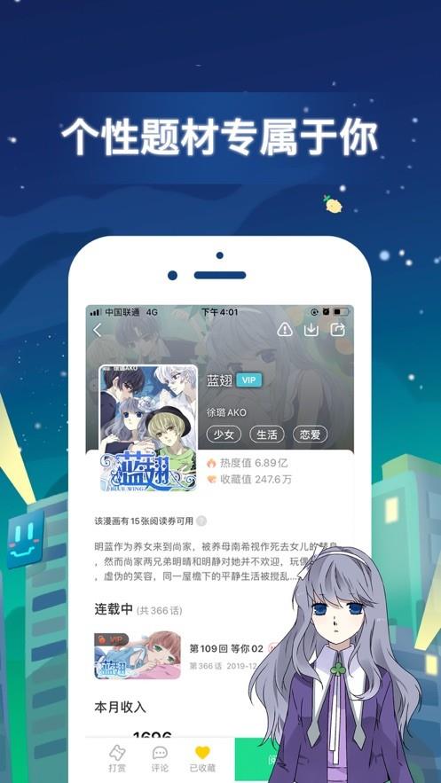 傀儡韩漫免费版
