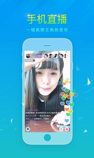 莲藕直播