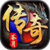地下城与勇士M韩服