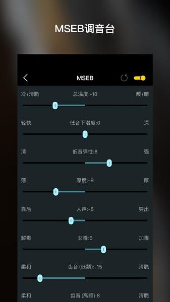 海贝音乐播放器(Hiby Music)  v4.1.35733图4