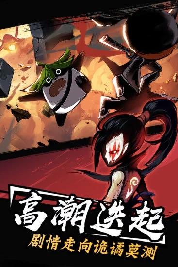 忍者必须死3腾讯版  v2.0.27图1