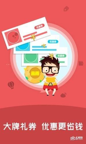 米多星  v3.2图3