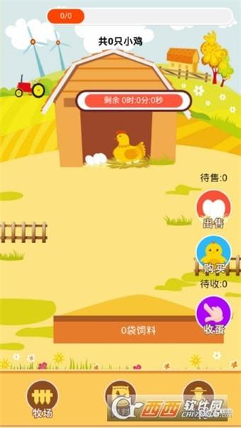 九号牧场  v1.0图2