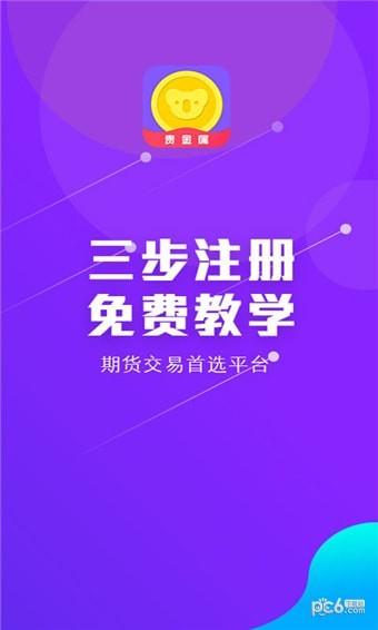 考拉黄金