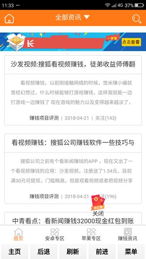 悠米赚