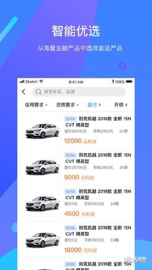 车容易