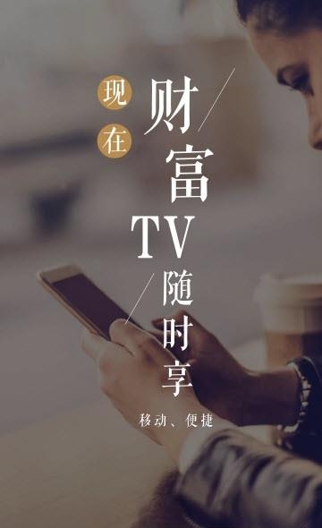 宜信理财师  v3.5.1图3