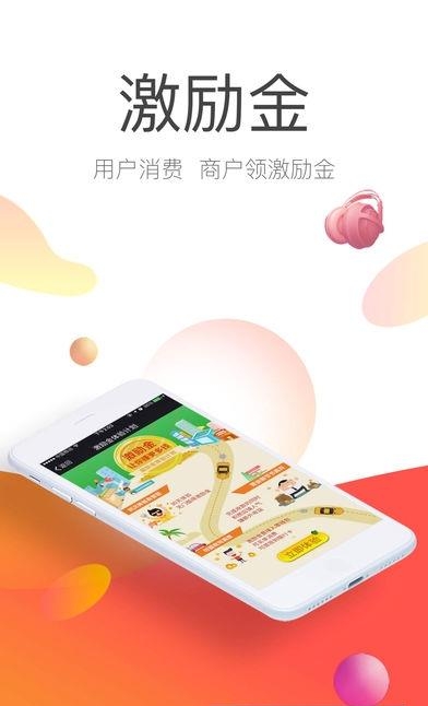 来聚财