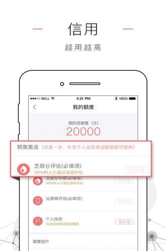 玖富万卡