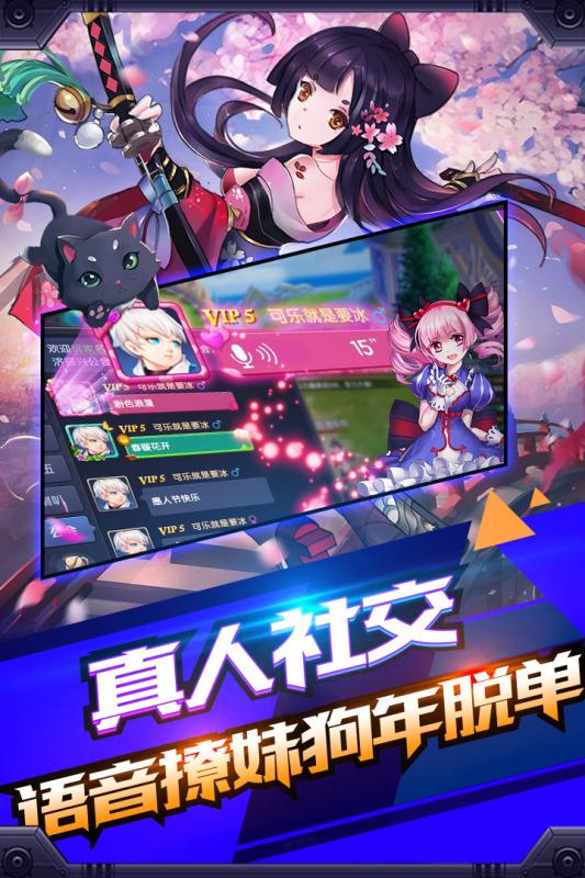 创世对决破解版  v3.0.0图2
