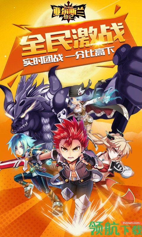 格斗之皇飞升版  v4.7.0图1