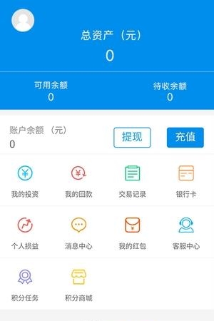 宝险柜  v1.2.1图4